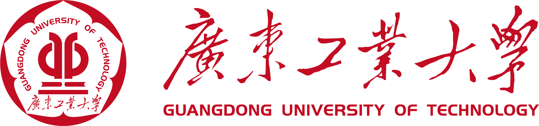 Guangdong University of Technology
